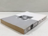 AAA4442 Oishinbo Vol.85 Japanese Manga