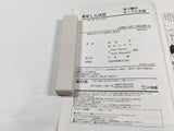 AAA4442 Oishinbo Vol.85 Japanese Manga