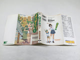 AAA4443 Yotsuba&! Vol.1 Japanese Manga