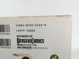 AAA4443 Yotsuba&! Vol.1 Japanese Manga