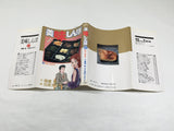 AAA4445 Oishinbo Vol.27 Japanese Manga