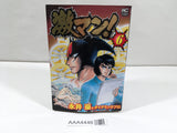 AAA4446 Gekiman! Vol.6 Japanese Manga