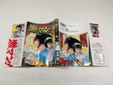 AAA4446 Gekiman! Vol.6 Japanese Manga