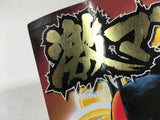 AAA4446 Gekiman! Vol.6 Japanese Manga