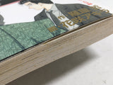 AAA4447 Oishinbo Vol.71 Japanese Manga