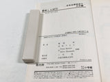 AAA4447 Oishinbo Vol.71 Japanese Manga