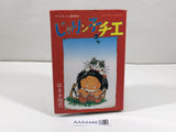 AAA4448 Jarinko Chie Vol.9 Japanese Manga