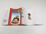 AAA4448 Jarinko Chie Vol.9 Japanese Manga