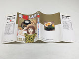 AAA4449 Oishinbo Vol.21 Japanese Manga