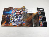 AAA4451 2000s Anime Robot Encyclopedia Vol.1 Japanese Manga