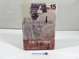 AAA4453 GUNSLINGER GIRL Vol.15 Japanese Manga