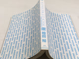 AAA4453 GUNSLINGER GIRL Vol.15 Japanese Manga