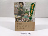 AAA4454 Yotsuba&! Vol.11 Japanese Manga