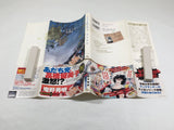 AAA4455 Blue Blazes Vol.1 Japanese Manga