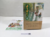 AAA4456 Yotsuba&! Vol.10 Japanese Manga