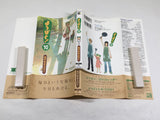 AAA4456 Yotsuba&! Vol.10 Japanese Manga
