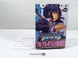 AAA4457 Freezing Vol.11 Japanese Manga