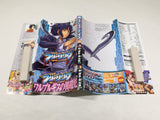AAA4457 Freezing Vol.11 Japanese Manga