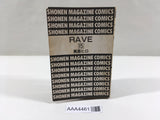 AAA4461 RAVE Vol.15 Japanese Manga