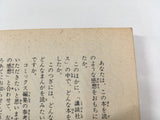 AAA4461 RAVE Vol.15 Japanese Manga