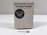 AAA4462 Phoenix Sun Part 1 Vol.10 Japanese Manga
