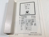 AAA4462 Phoenix Sun Part 1 Vol.10 Japanese Manga
