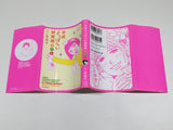AAA4463 Heisei Drunk Research Center Vol.1 Japanese Manga