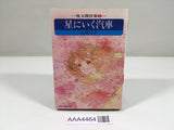 AAA4464 The Train to the Stars Vol.1 Japanese Manga