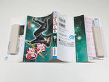AAA4466 Gintama Vol.9 Japanese Manga