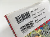 AAA4470 RAVE Vol.12 Japanese Manga
