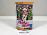 AAA4471 JoJo's Bizarre Adventure Vol.57 Japanese Manga