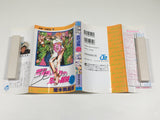 AAA4471 JoJo's Bizarre Adventure Vol.57 Japanese Manga