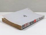 AAA4471 JoJo's Bizarre Adventure Vol.57 Japanese Manga