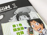 AAA4473 Dragon Collection Vol.1 Japanese Manga