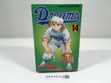 AAA4475 Dreams Vol.14 Japanese Manga
