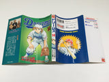 AAA4475 Dreams Vol.14 Japanese Manga