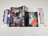 AAA4477 SAMURAI DEEPER KYO Vol.16 Japanese Manga