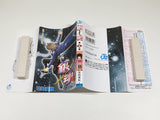 AAA4479 Gintama Vol.15 Japanese Manga
