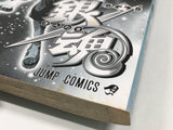 AAA4479 Gintama Vol.15 Japanese Manga