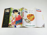 AAA4480 The Kindaichi Case Files Vol.10 Japanese Manga