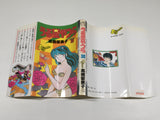 AAA4482 Urusei Yatsura Vol.30 Japanese Manga