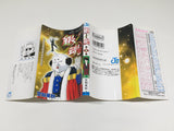 AAA4483 Gintama Vol.13 Japanese Manga