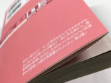 AAA4484 You and Me. Vol.3 Japanese Manga