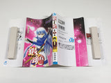 AAA4485 Gintama Vol.11 Japanese Manga
