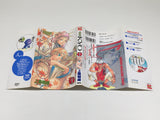 AAA4486 SAMURAI DEEPER KYO Vol.23 Japanese Manga