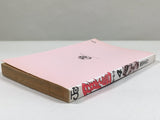 AAA4487 ROOKIES Vol.4 Japanese Manga