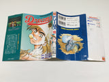 AAA4490 Dreams Vol.16 Japanese Manga