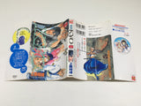 AAA4491 SAMURAI DEEPER KYO Vol.17 Japanese Manga