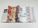 AAA4492 ROOKIES Vol.22 Japanese Manga
