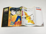 AAA4493 The Kindaichi Case Files Vol.3 Japanese Manga